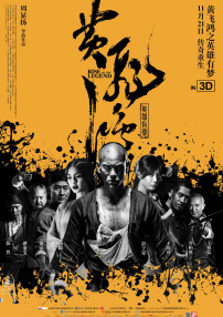 名妓：玉美香列传