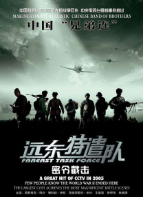 名妓：玉美香列传